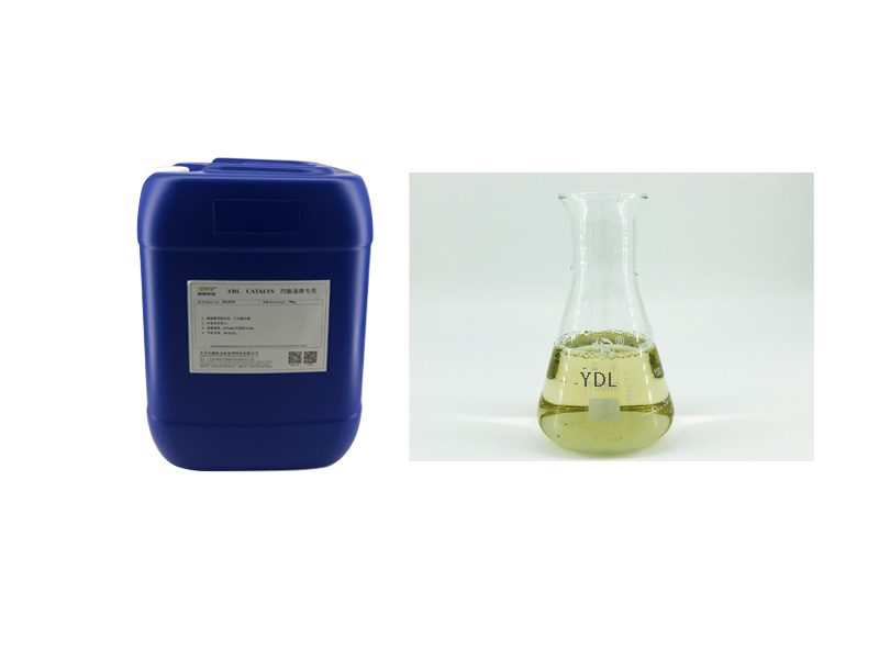 Sulfuric acid chromium removal additive YDL